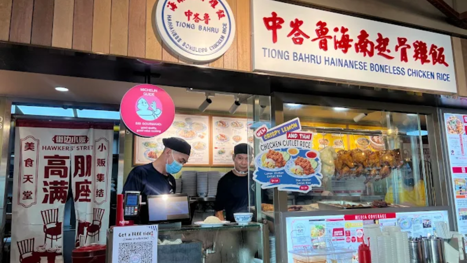 10 Tampines Central 1