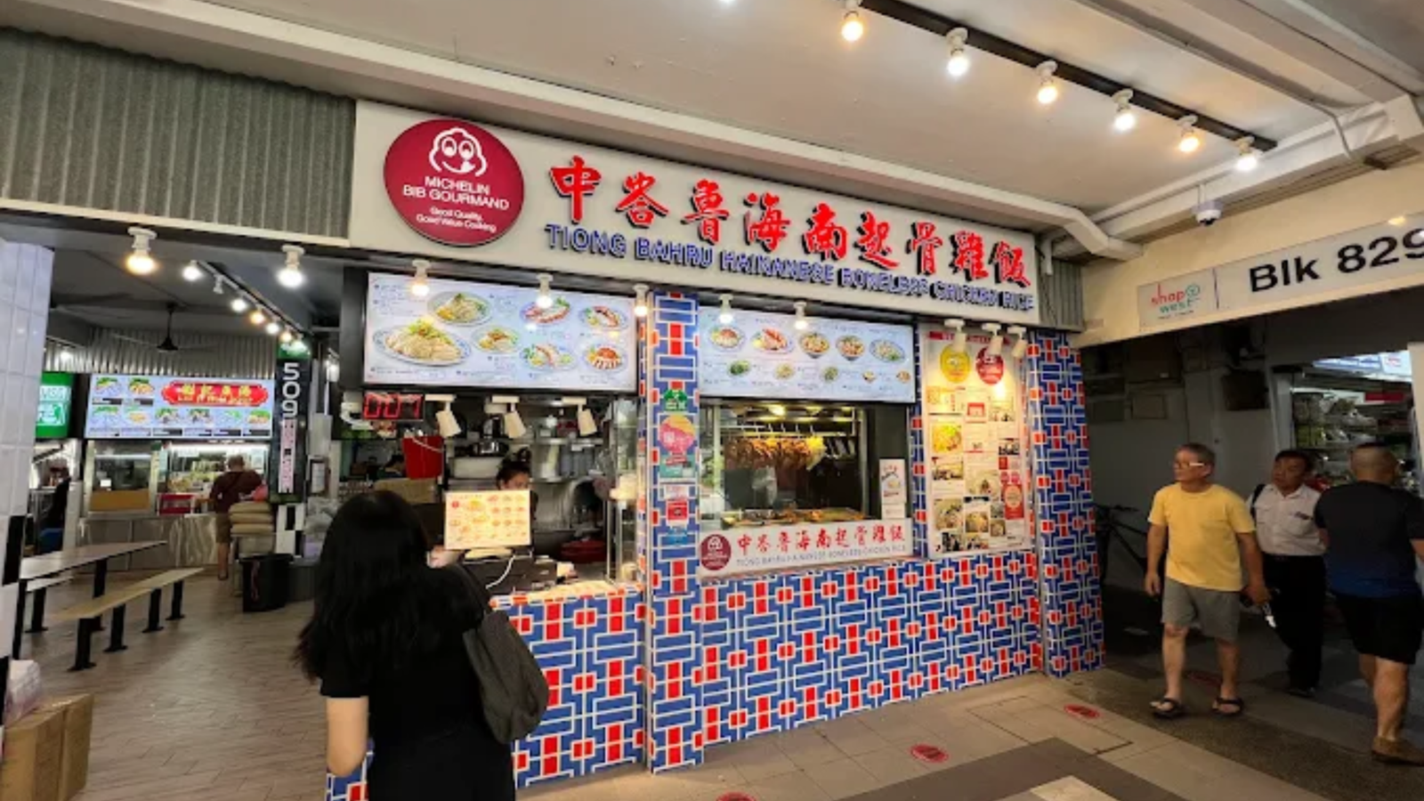 829 Tampines Street 81