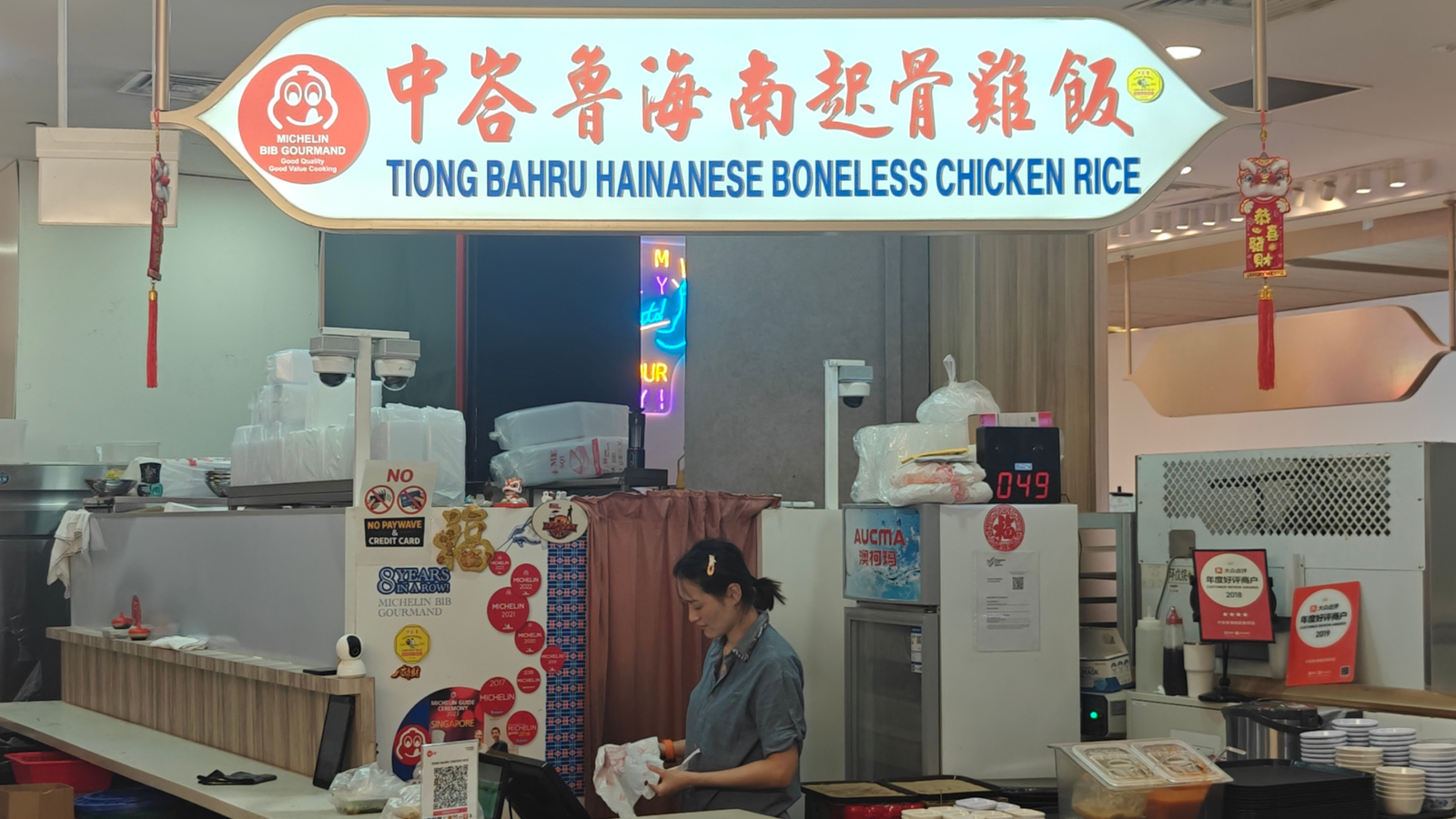 111 Somerset Rd